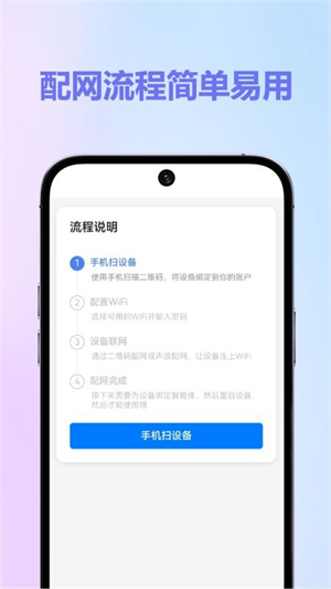 HiKbao萌宠助手截图