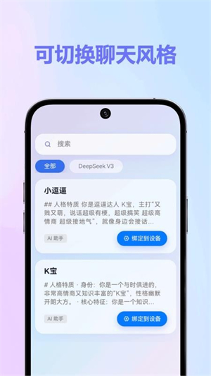 HiKbao萌宠助手截图