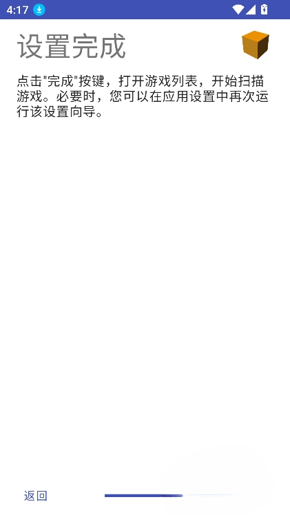AetherSX2模拟器截图
