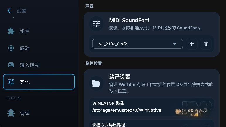 WinNativeģ������ͼ