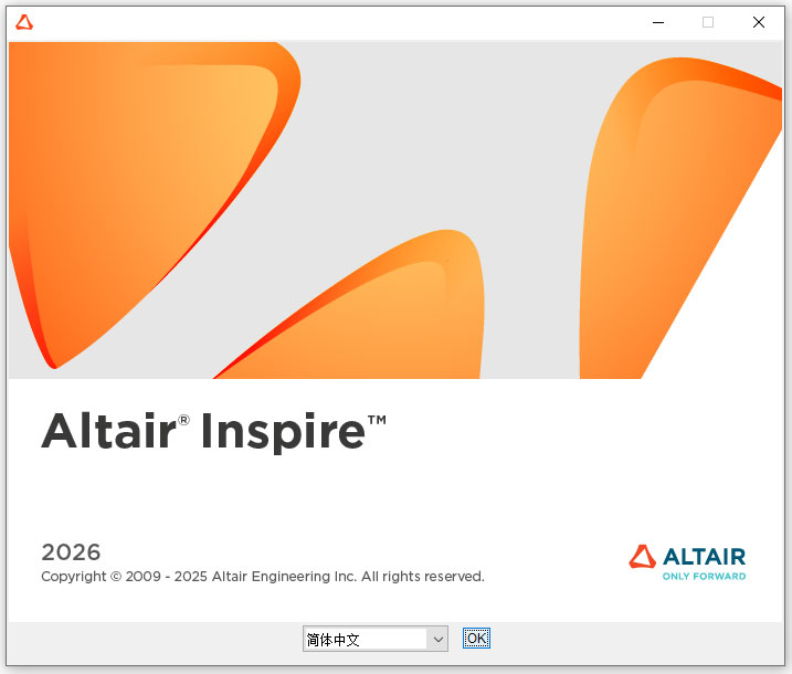 Altair Inspire 2026免费最新版截图1