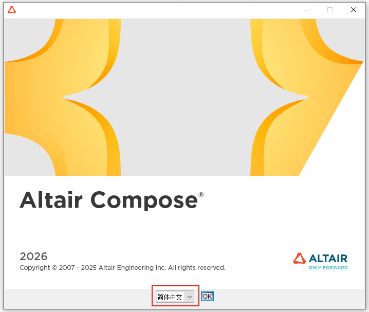 Altair Compose 2026免费激活版截图2