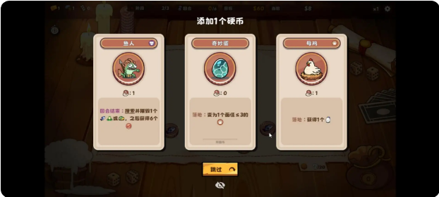硬币酒馆(Coin Tavern)截图