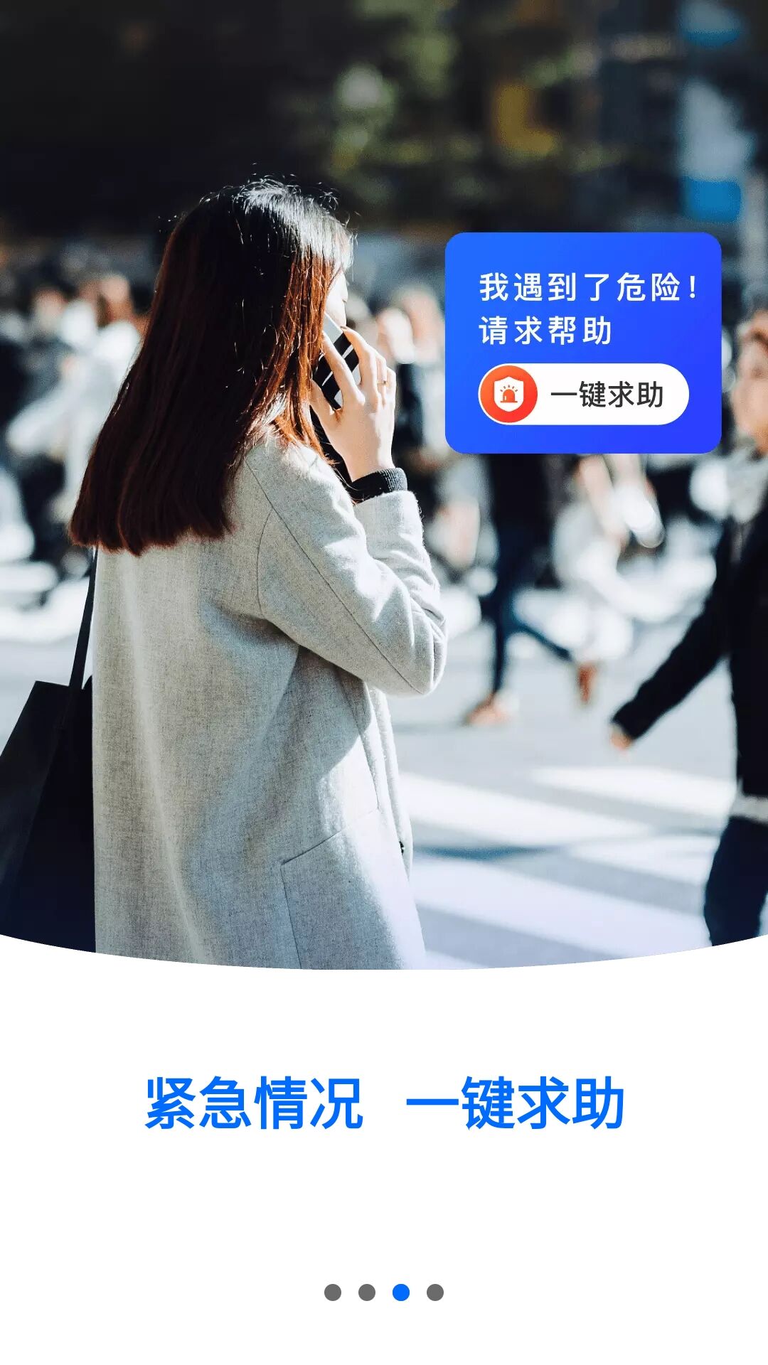 ��λ�ػ���app�߼����ͼ