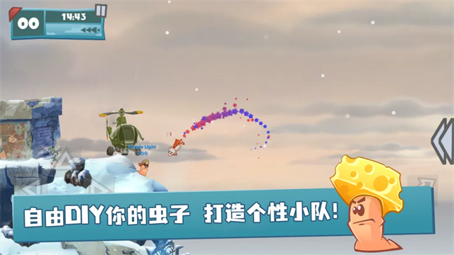 百战天虫(steam移植)截图