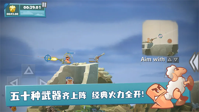 百战天虫(steam移植)截图