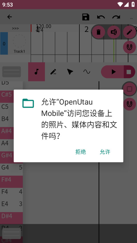 openutau�������ⰲװ����ͼ