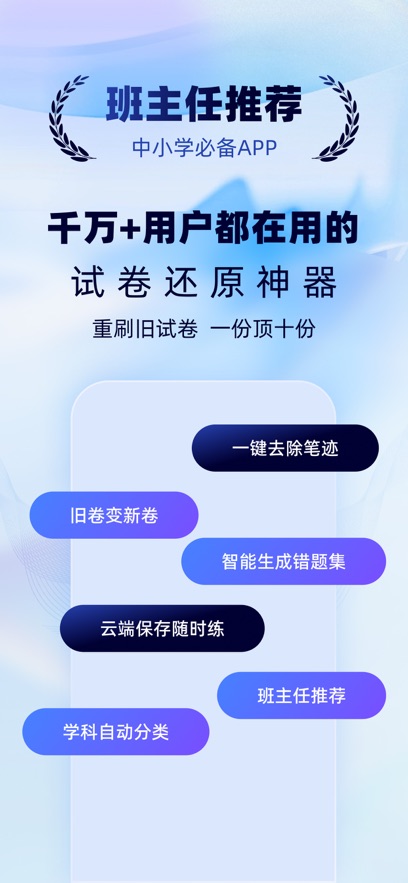 �Ծ�һ��ͨapp��ͼ