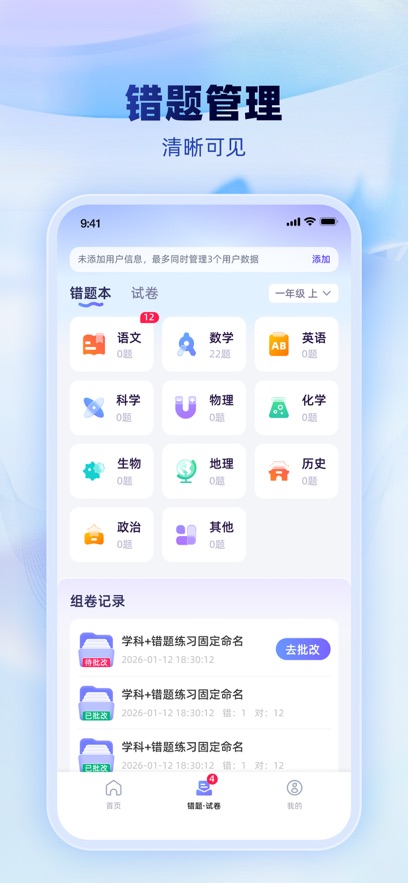 �Ծ�һ��ͨapp��ͼ