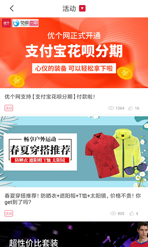 �Ÿ��˶��̳�app��ͼ