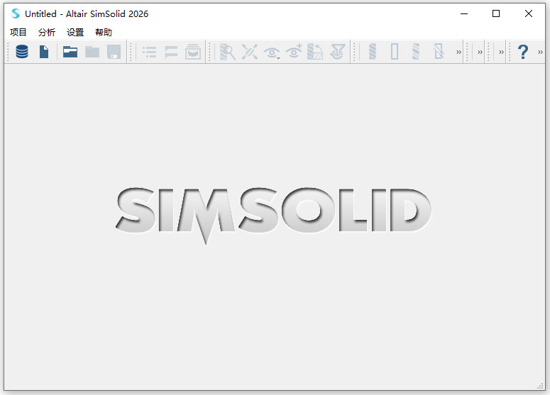 Altair SimSolid 2026中文完整版截图2