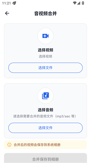 DataTool.vip截图