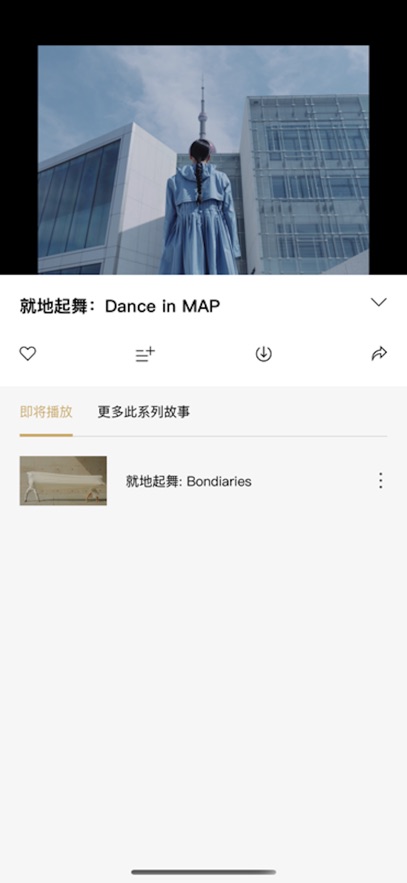 nowness现在app截图