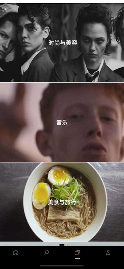 nowness����app��ͼ