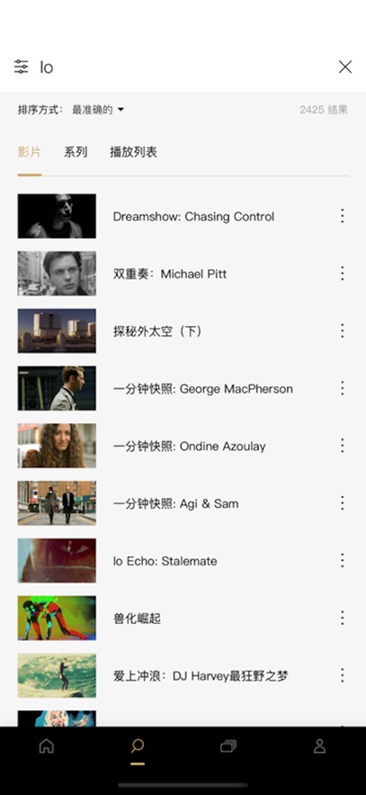 nowness现在app截图