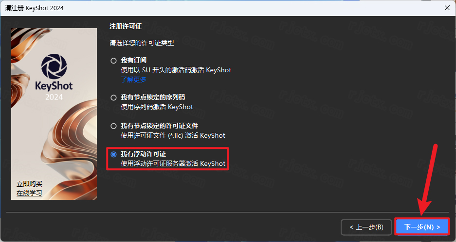 KeyShot 2024�����ƽ���ͼ0