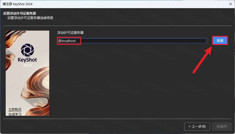 KeyShot 2024�����ƽ���ͼ1