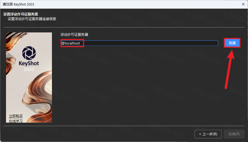 KeyShot 2023���Ľ������ͼ0