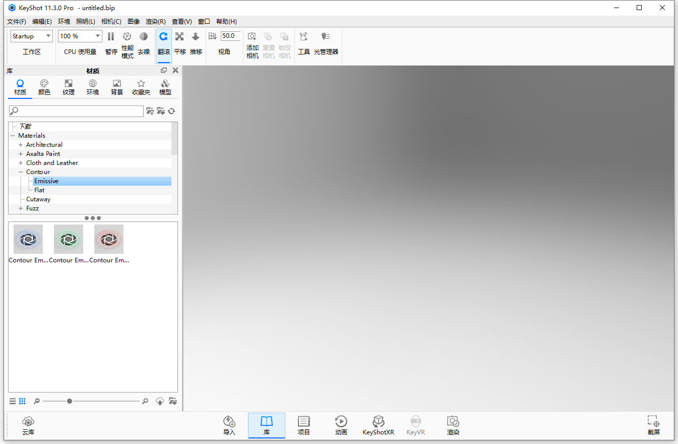 KeyShot 11.3���¼�����ͼ3