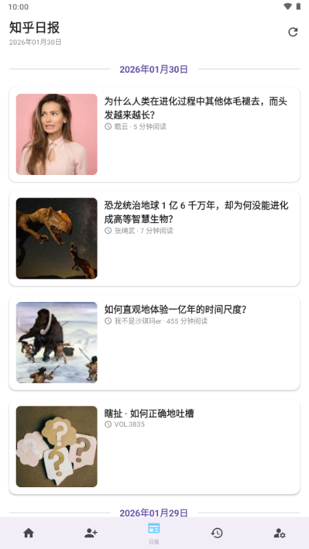 zhihu-plus-plus知乎第三方截图
