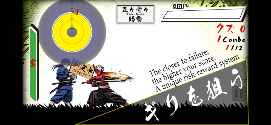 ������ʿ��˫(Kuzu Samurai Musou)��ͼ
