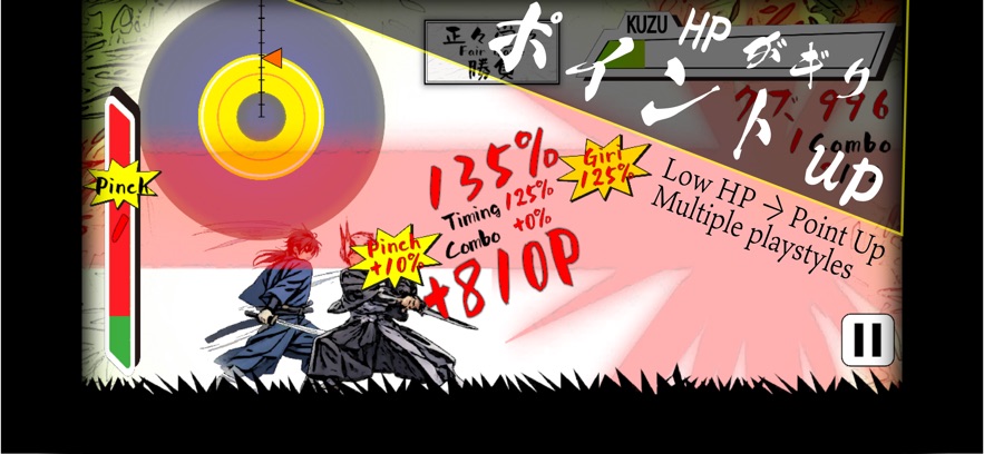 ������ʿ��˫(Kuzu Samurai Musou)��ͼ