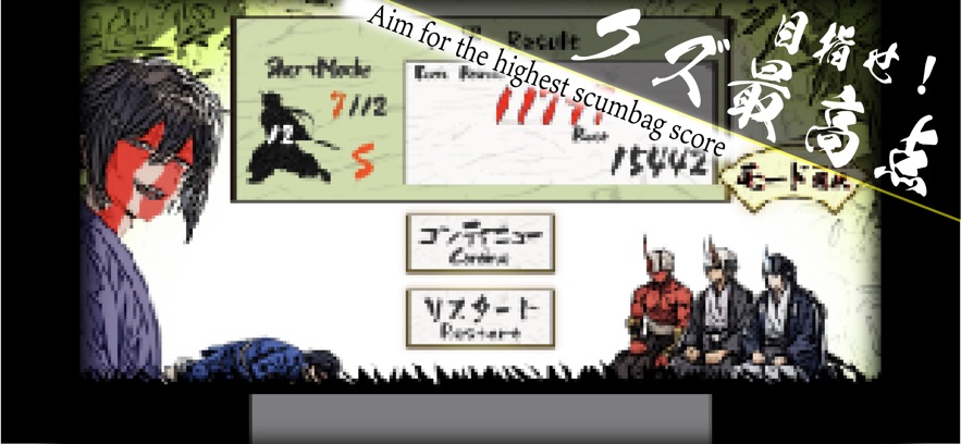 ������ʿ��˫(Kuzu Samurai Musou)��ͼ