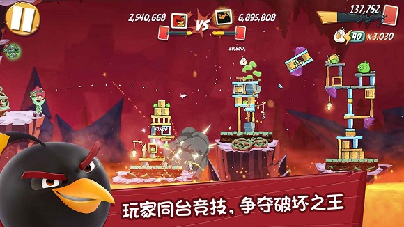 愤怒的小鸟经典归来游戏国服截图