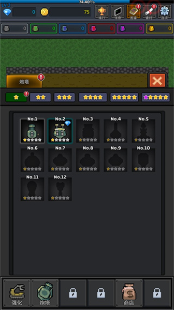 ��ֲ�����������ײ˵�GrowTurret��ͼ