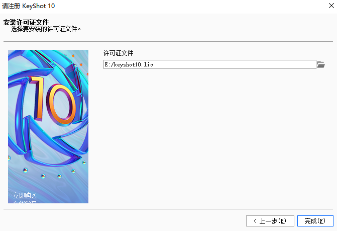 KeyShot 10.2���ļ�����ͼ3
