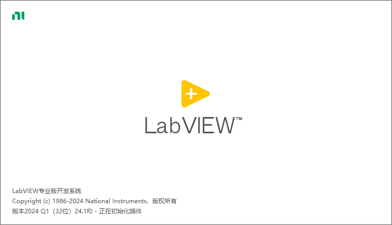 LabVIEW2024���ļ�����ͼ0