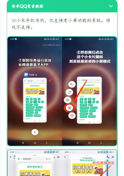 ����ͭ����������APP��ͼ