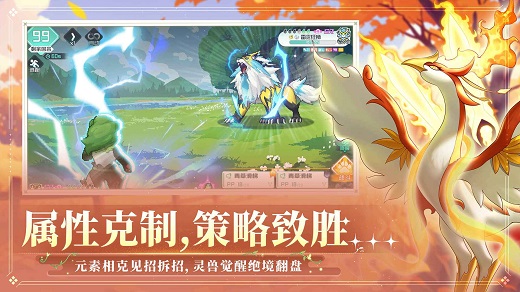东煌纪游戏截图