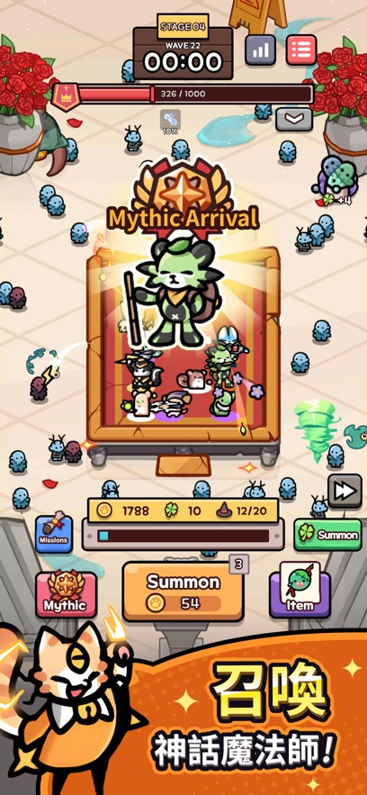 魔法动物防御战MOD免广告版(Wizzy Animals)截图