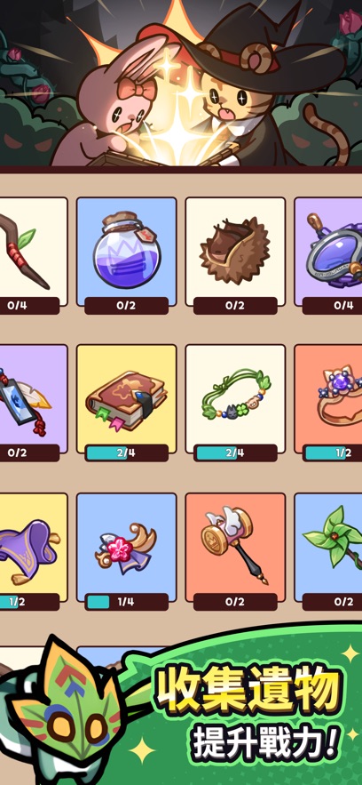 魔法动物防御战MOD免广告版(Wizzy Animals)截图