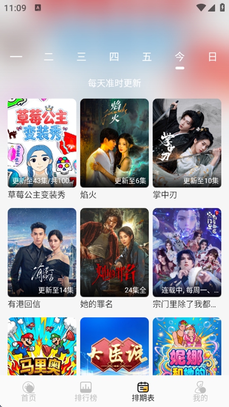帧映4K2.0.0纯净版截图