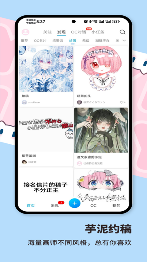 ����Neko���������ͼ