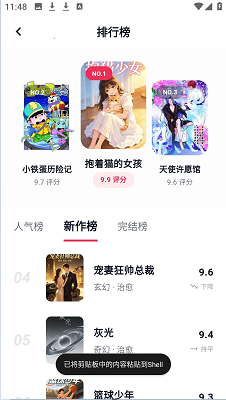 ӣ��������԰app�ٷ����ͼ