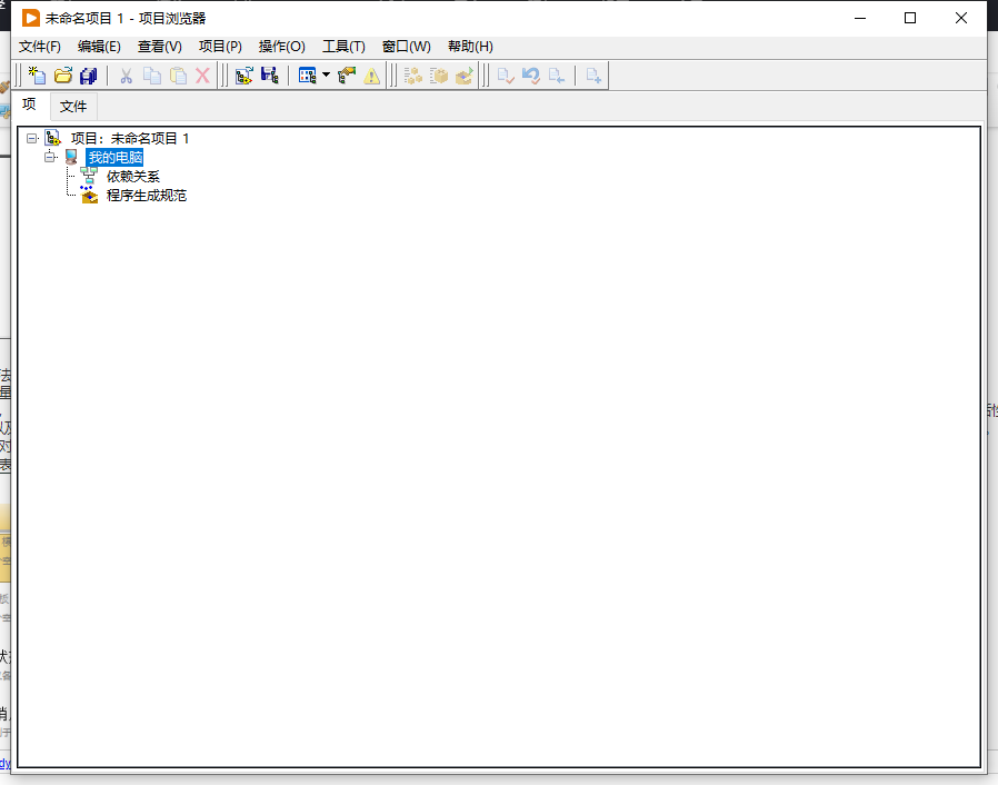 LabVIEW 2021永久激活版截图1