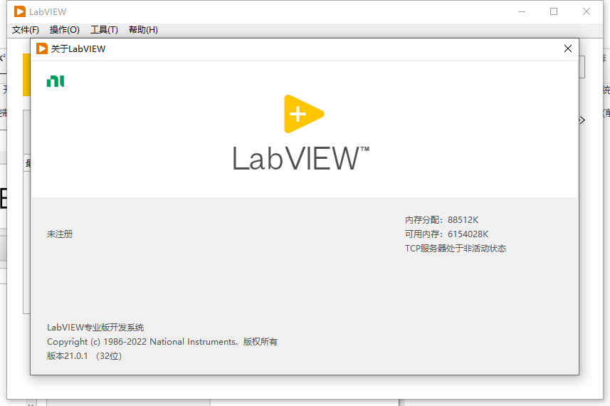 LabVIEW 2021永久激活版截图4