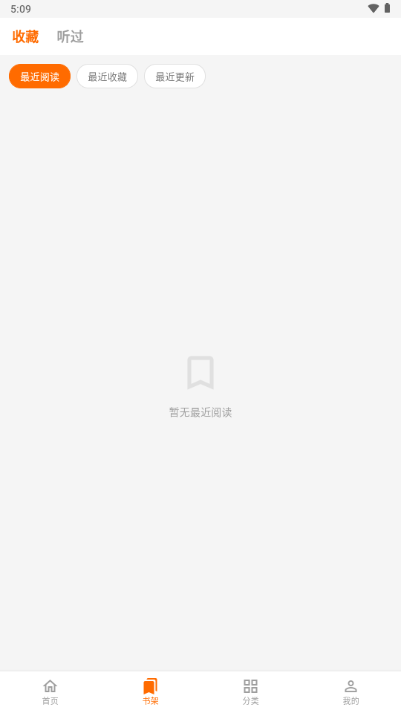 妙狸趣听最新版截图