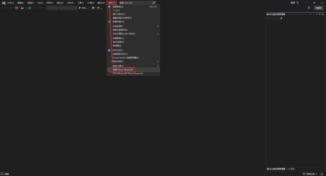 Visual Studio Code 2024激活版截图1