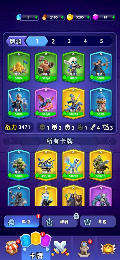 占城大师无限钻石最新版截图