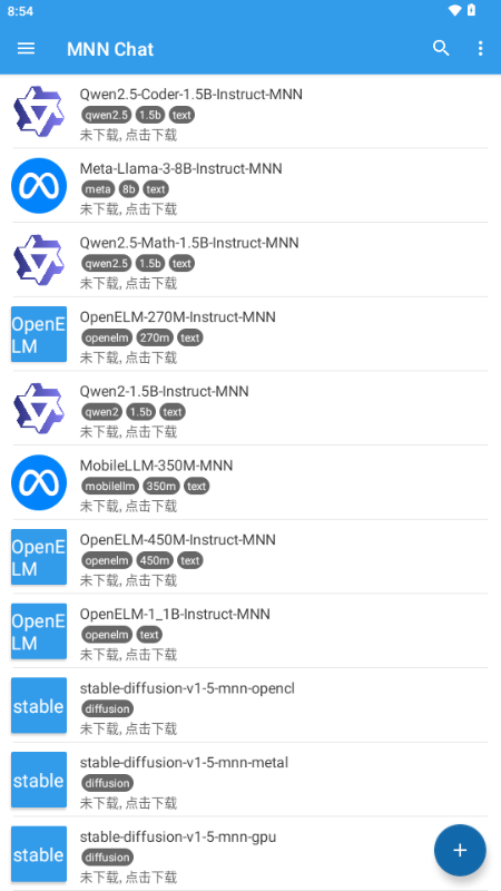 MNN Chat汉化版截图