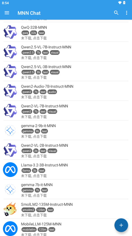 MNN Chat汉化版截图