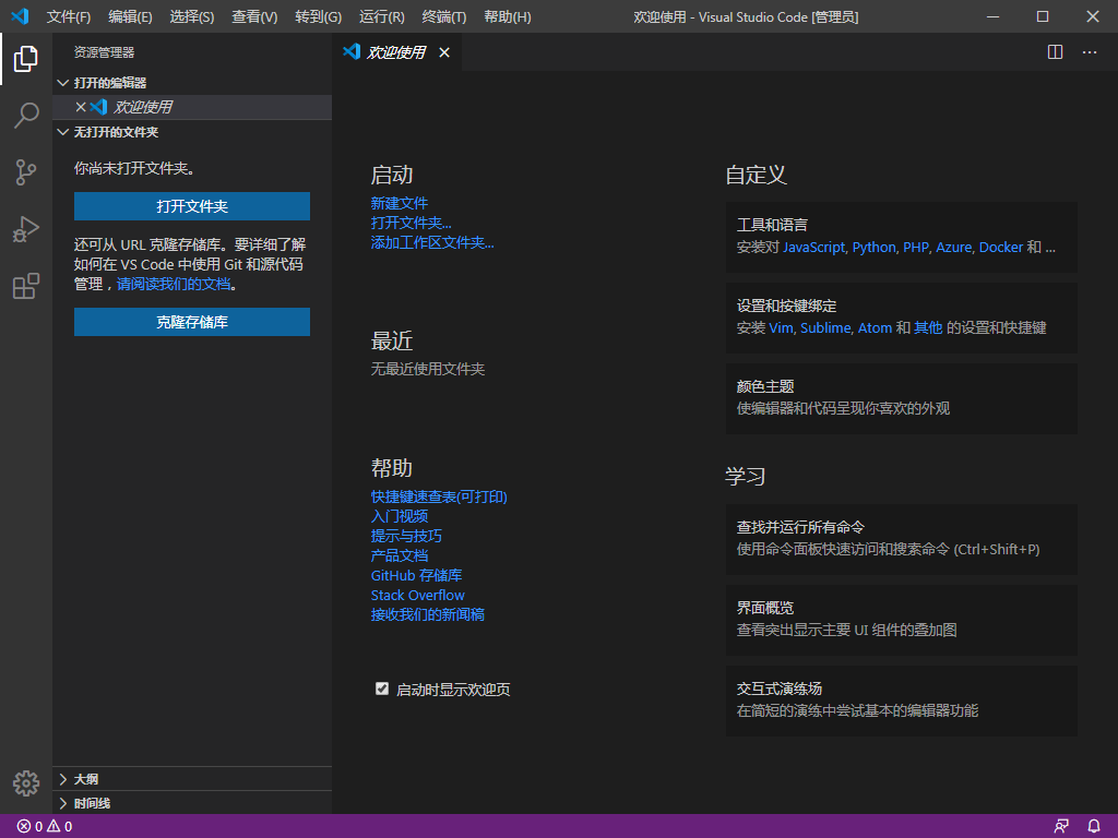 Visual Studio Code 2021������Ѱ��ͼ3