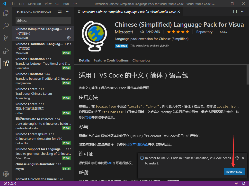 Visual Studio Code 2021������Ѱ��ͼ4