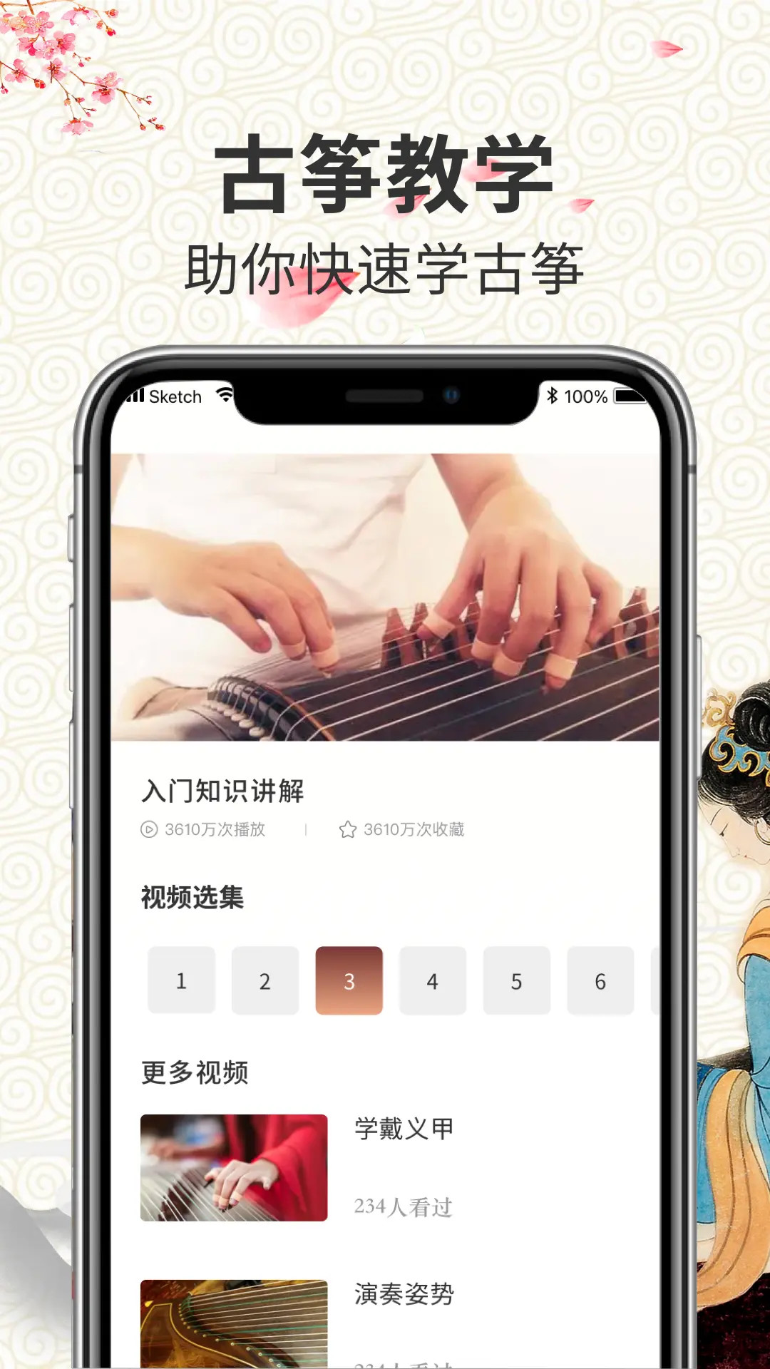 ѧ����app��ͼ