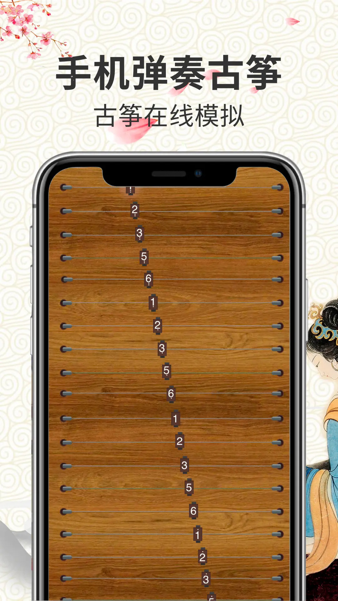 ѧ����app��ͼ