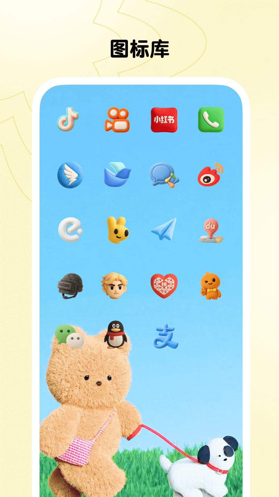 xScreenDash�ٷ������ͼ